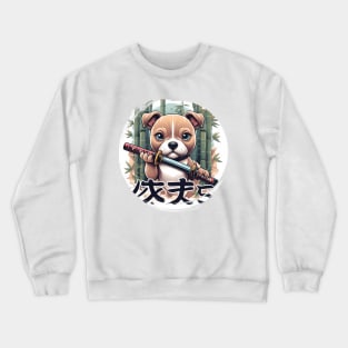 japanese pitbull kimono katana Crewneck Sweatshirt